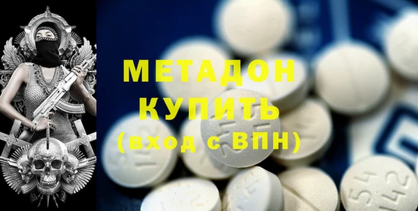 MDMA Premium VHQ Богородицк