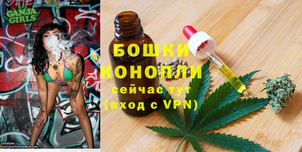 MDMA Premium VHQ Богородицк