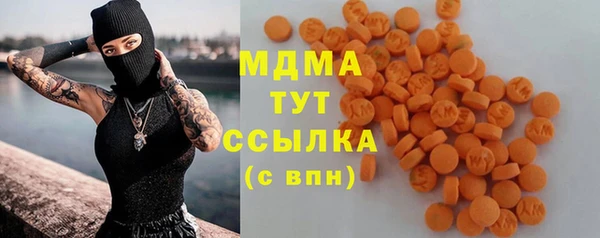 MDMA Premium VHQ Богородицк