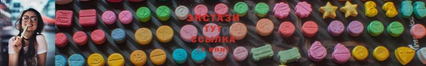 MDMA Premium VHQ Богородицк