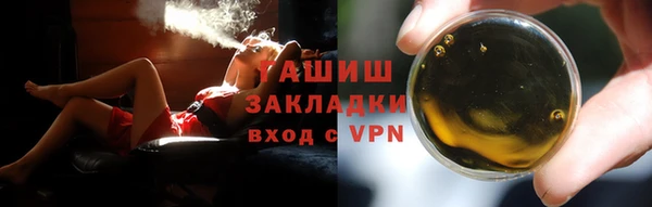 MDMA Premium VHQ Богородицк