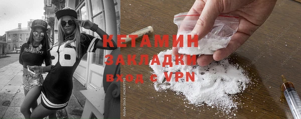 MDMA Premium VHQ Богородицк